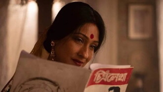 Maayakumari Trailer
