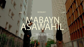 MABAYN ASAWAHIL Trailer