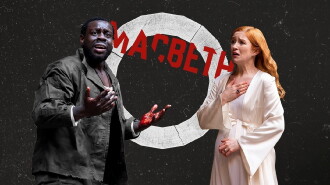 Macbeth - Live at Shakespeare's Globe Trailer