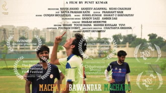 Macha Do Bawandar Macha Do Trailer
