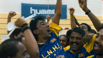 Machan Trailer