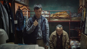 Mad World Trailer