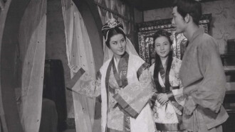 Madam White Snake Trailer
