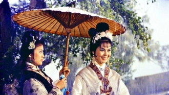 Madam White Snake Trailer
