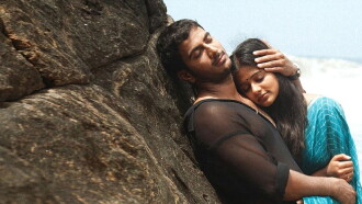 Madhu Trailer
