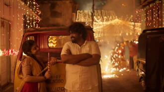 Madhuram Trailer