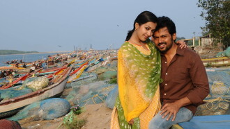 Madras Trailer