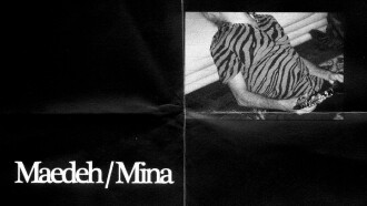 Maedeh/Mina Trailer