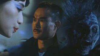 Magic Cop Trailer