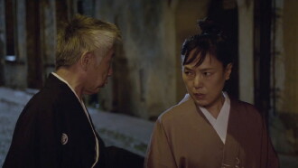 Magic Kimono Trailer