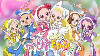 Magical DoReMi Sharp: The Movie Trailer
