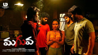 Maguva Trailer