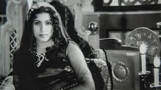 Mahal Trailer