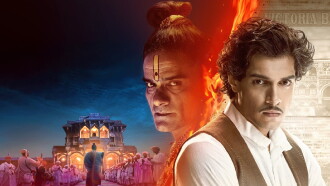 Maharaj Trailer