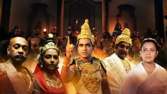 Maharaja Gemunu Trailer