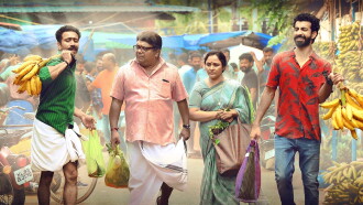 Maharani Trailer