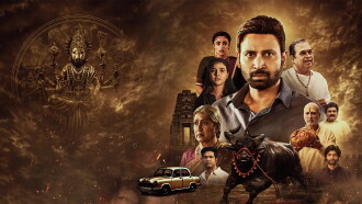 Mahendragiri Vaaraahi Trailer