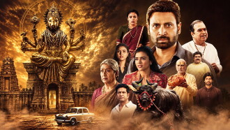 Mahendragiri Varahi Trailer