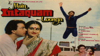 Main Inteqam Loonga Trailer