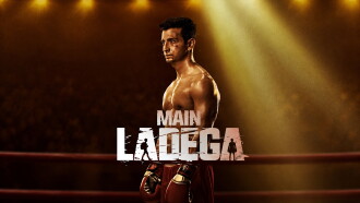 Main Ladega Trailer