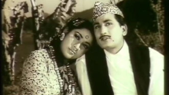 Maitighar Trailer