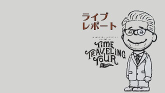 Makihara Noriyuki Concert Tour 2018 "TIME TRAVELING TOUR" 1st season Trailer