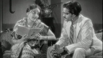 Mala Pilla Trailer