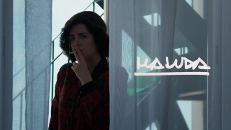 Maluda Trailer