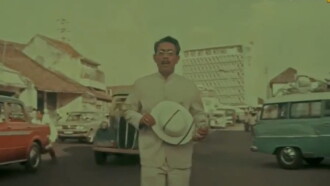 Mamad Trailer