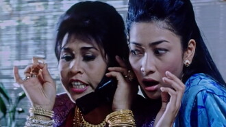 Mami Jarum Trailer