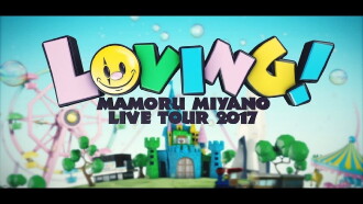 Mamoru Miyano Live Tour 2017 Loving! Trailer