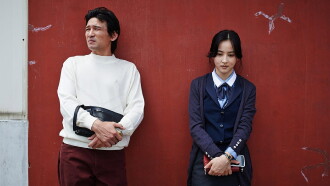 Man in Love Trailer