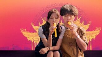 Man in Love Trailer