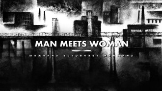 Man Meets Woman Trailer