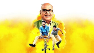 Manam Trailer