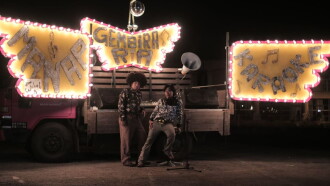 Manap Karaoke Trailer