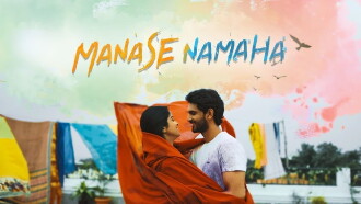 Manasanamaha Trailer