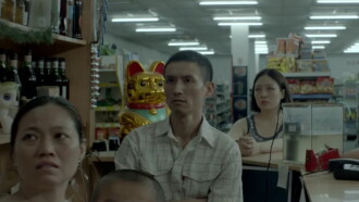 Mandarin Diamond Trailer