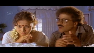 Mane Devru Trailer