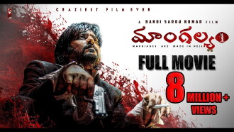 Mangalyam Trailer
