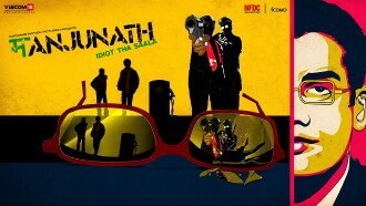 Manjunath Trailer