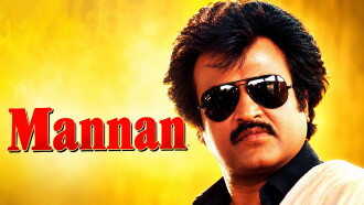 Mannan Trailer