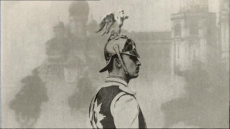 Mannerheim Trailer