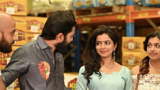 Manorajyam Trailer