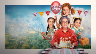 Manyunya: Ba's Birthday Trailer