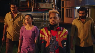 Maranamass Trailer