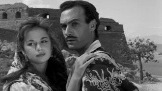 Maria Pentagiotissa Trailer