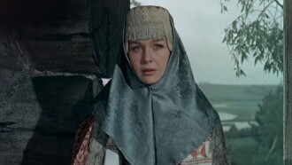 Maria, the Wonderful Weaver Trailer
