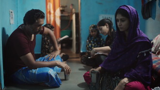 Mariam Trailer