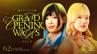 Marigold Grand Opening Wars 2024 ~ Day 3 Trailer
